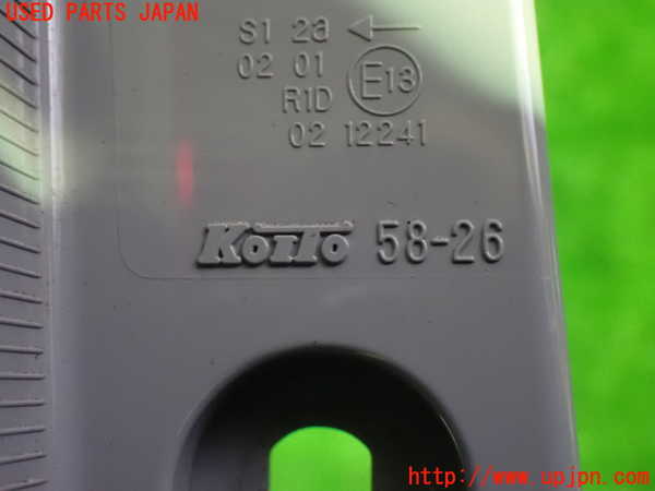 1UPJ-9234961536]アルファード(GGH20W)左テールランプ 中古_4