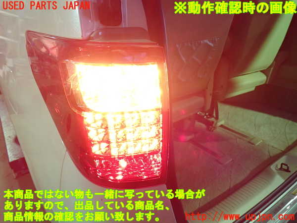 1UPJ-9234961536]アルファード(GGH20W)左テールランプ 中古_5