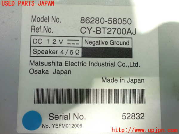 1UPJ-9234966525]アルファード(GGH20W)アンプ 中古_3