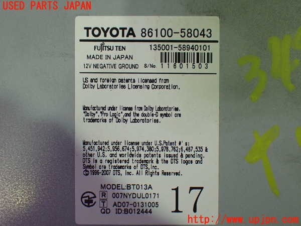 1UPJ-9234966589]アルファード(GGH20W)カーナビゲーション HDD 中古_3