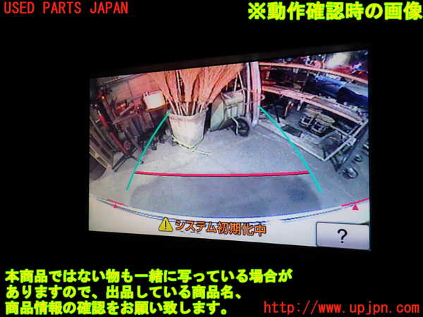 1UPJ-9234966680]アルファード(GGH20W)バックカメラ 中古_4