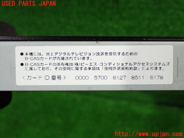 1UPJ-9234966660]アルファード(GGH20W)TVチューナー 中古_4