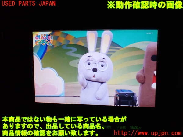 1UPJ-9234966660]アルファード(GGH20W)TVチューナー 中古_5