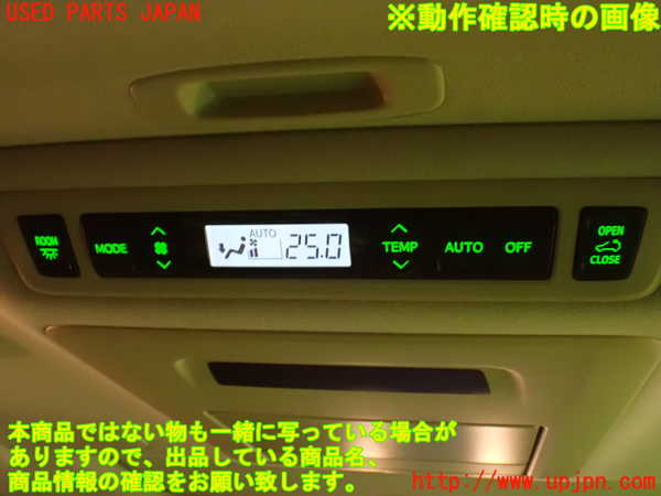 1UPJ-9234966308]アルファード(GGH20W)スイッチ3 中古_3