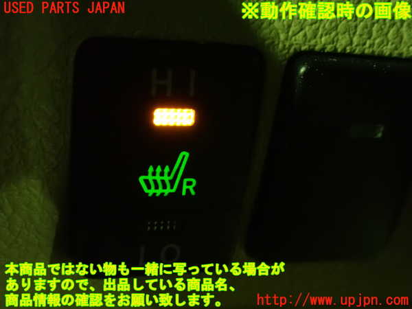 1UPJ-9234966309]アルファード(GGH20W)スイッチ4 中古_3