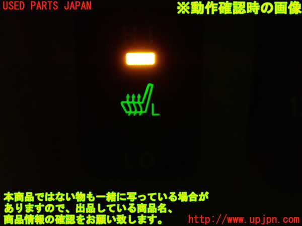 1UPJ-9234966309]アルファード(GGH20W)スイッチ4 中古_4