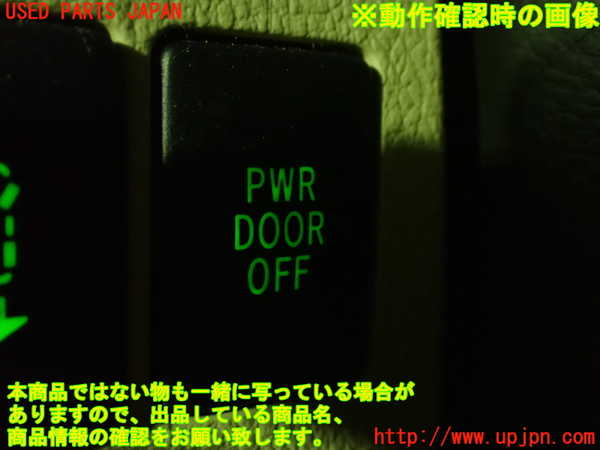 1UPJ-9234966311]アルファード(GGH20W)スイッチ6 中古_3