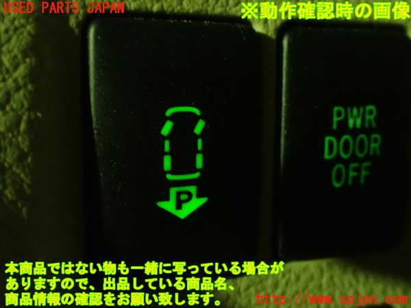 1UPJ-9234966313]アルファード(GGH20W)スイッチ8 中古_3