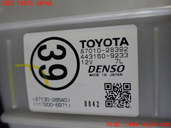 1UPJ-9234966095]アルファード(GGH20W)ブロアファン(ブロアーファン) 中古_3