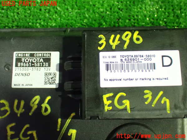 1UPJ-9234966110]アルファード(GGH20W)エンジンコンピューター 中古_2