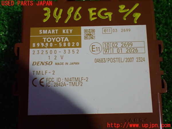 1UPJ-9234966110]アルファード(GGH20W)エンジンコンピューター 中古_3