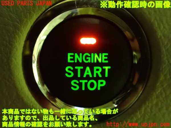 1UPJ-9234966110]アルファード(GGH20W)エンジンコンピューター 中古_5