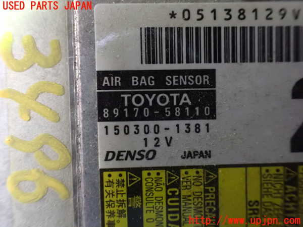 1UPJ-9234966145]アルファード(GGH20W)エアバッグコンピューター 中古_3