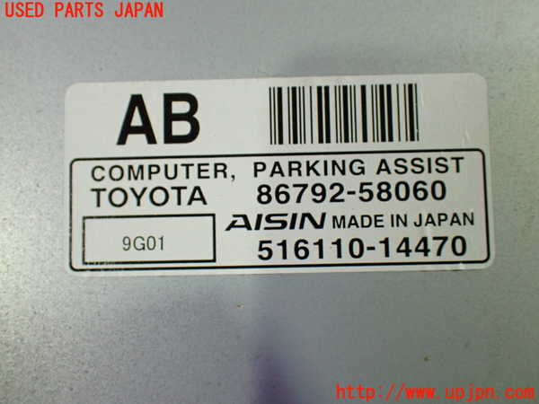 1UPJ-9234966147]アルファード(GGH20W)コンピューター2 中古_3