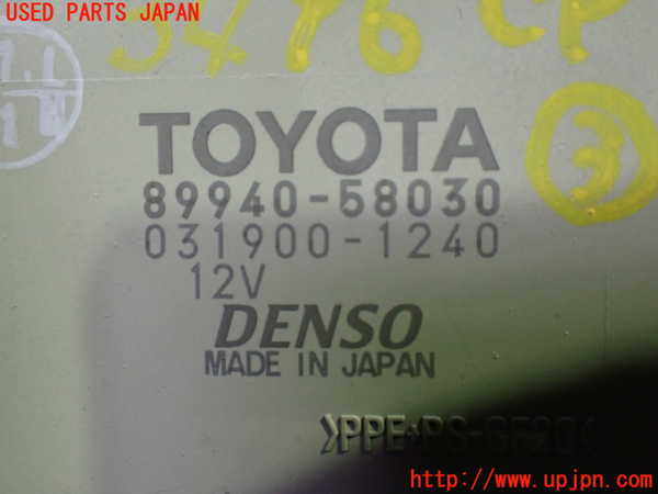 1UPJ-9234966148]アルファード(GGH20W)コンピューター3 中古_3