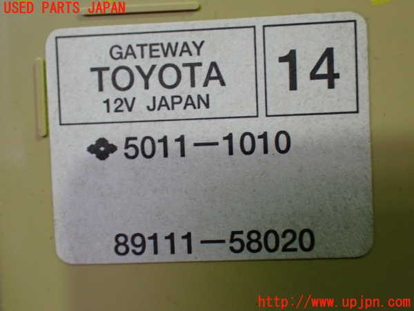 1UPJ-9234966149]アルファード(GGH20W)コンピューター4 中古_3