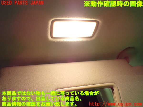1UPJ-9234967625]アルファード(GGH20W)室内サンバイザー右側 中古_5