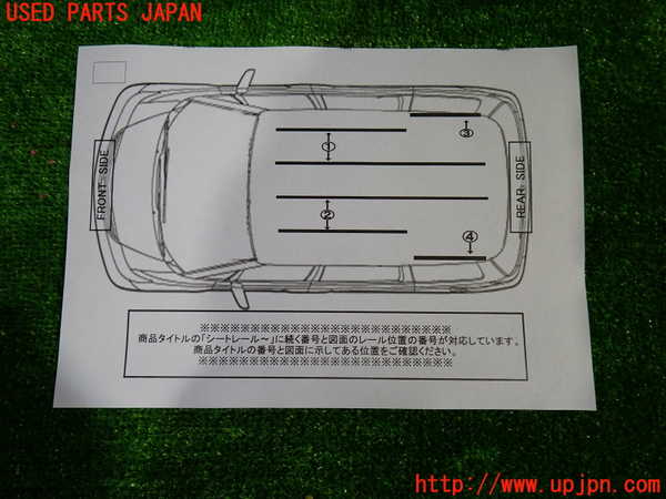 1UPJ-9234967496]アルファード(GGH20W)シートレール①1 中古_3