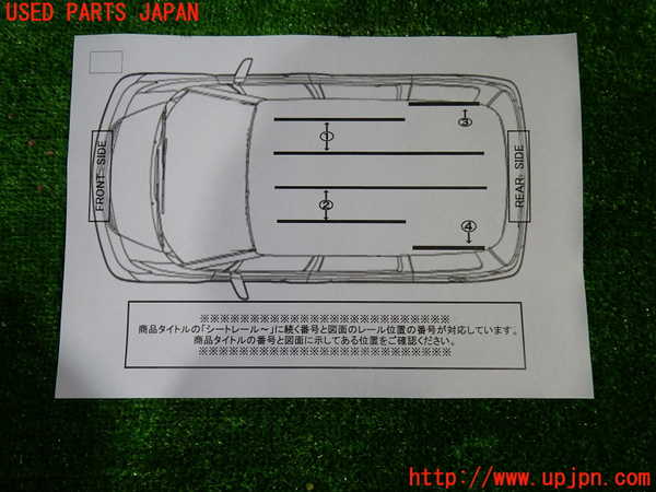 1UPJ-9234967497]アルファード(GGH20W)シートレール②2 中古_3