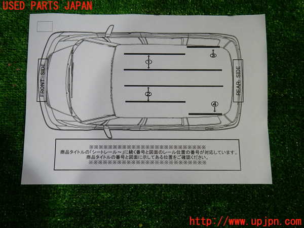 1UPJ-9234967499]アルファード(GGH20W)シートレール④4 中古_3