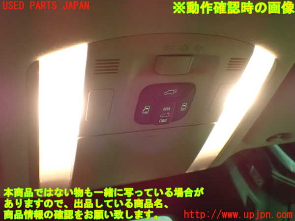 1UPJ-9234966411]アルファード(GGH20W)ルームランプ1 中古_3