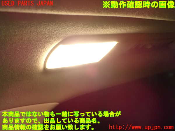 1UPJ-9234966413]アルファード(GGH20W)ルームランプ3 中古_3