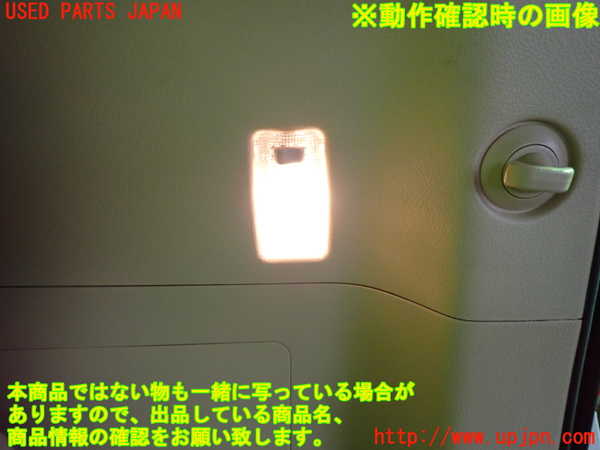 1UPJ-9234966414]アルファード(GGH20W)ルームランプ4 中古_3