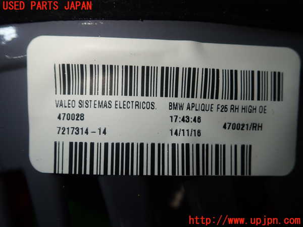 1UPJ-9234971550]BMW X3(WY20)(F25)右リアフィニッシャー 中古_3