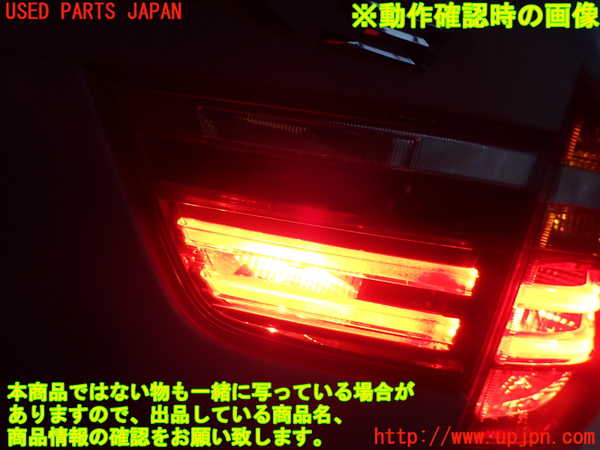1UPJ-9234971550]BMW X3(WY20)(F25)右リアフィニッシャー 中古_4