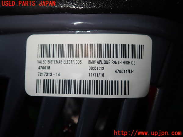 1UPJ-9234971552]BMW X3(WY20)(F25)左リアフィニッシャー 中古_3