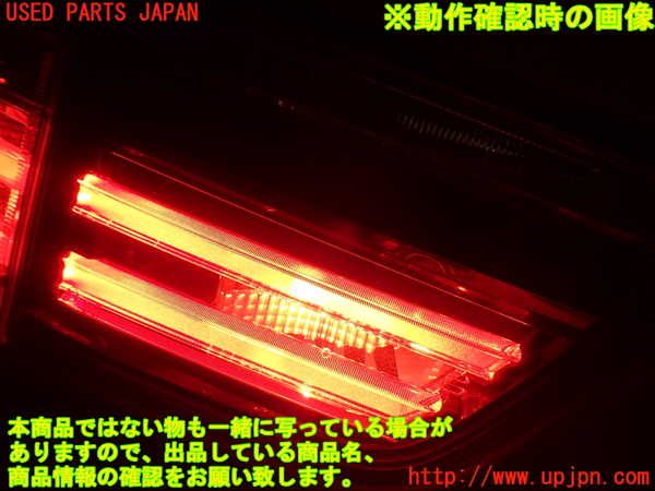 1UPJ-9234971552]BMW X3(WY20)(F25)左リアフィニッシャー 中古_4