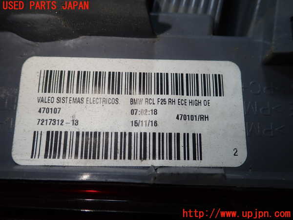 1UPJ-9234971530]BMW X3(WY20)(F25)右テールランプ 中古_4