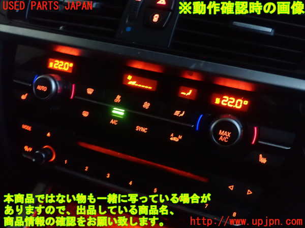 1UPJ-9234976066]BMW X3(WY20)(F25)エアコンスイッチ1 中古_4