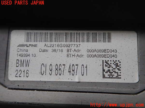 1UPJ-9234976589]BMW X3(WY20)(F25)カーナビゲーション HDD 中古_2