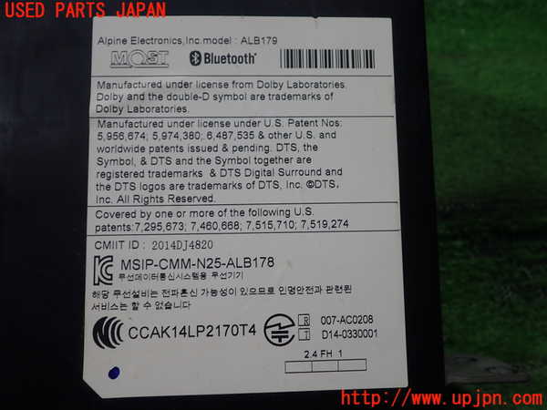 1UPJ-9234976589]BMW X3(WY20)(F25)カーナビゲーション HDD 中古_3