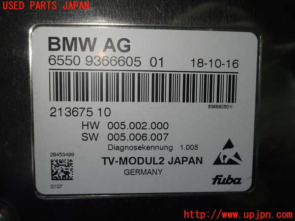 1UPJ-9234976660]BMW X3(WY20)(F25)TVチューナー 中古_2