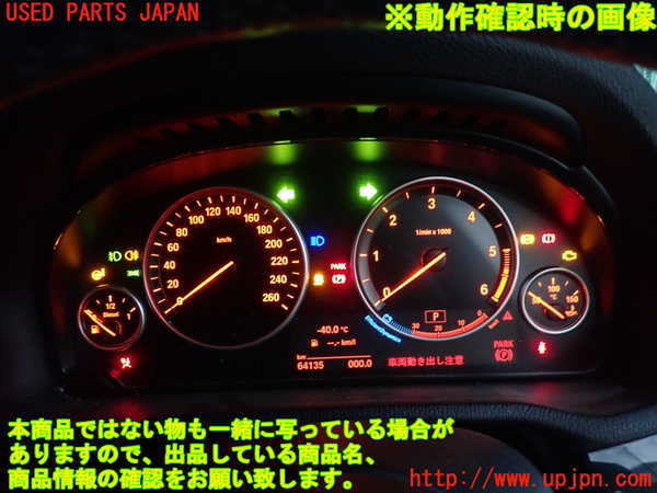 1UPJ-9234976170]BMW X3(WY20)(F25)スピードメーター 中古_4