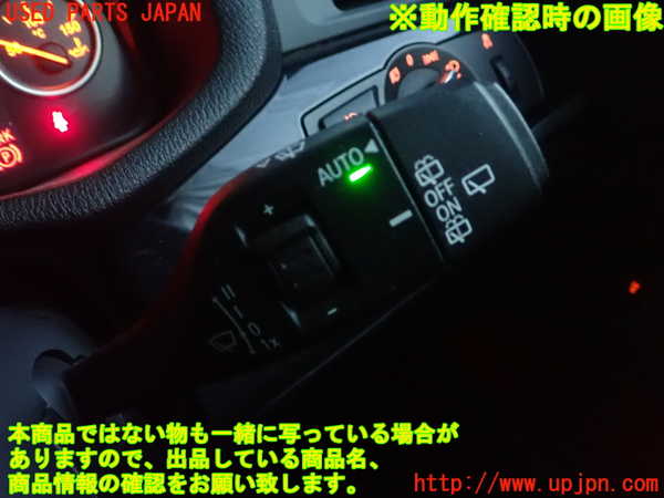 1UPJ-9234976720]BMW X3(WY20)(F25)コンビネーションスイッチ 中古_4