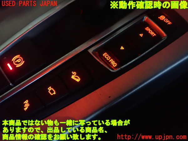 1UPJ-9234976308]BMW X3(WY20)(F25)スイッチ3 (横滑り防止OFF、走行モード切替、ヒルディセントコントロール、ソナー他) 中古_2