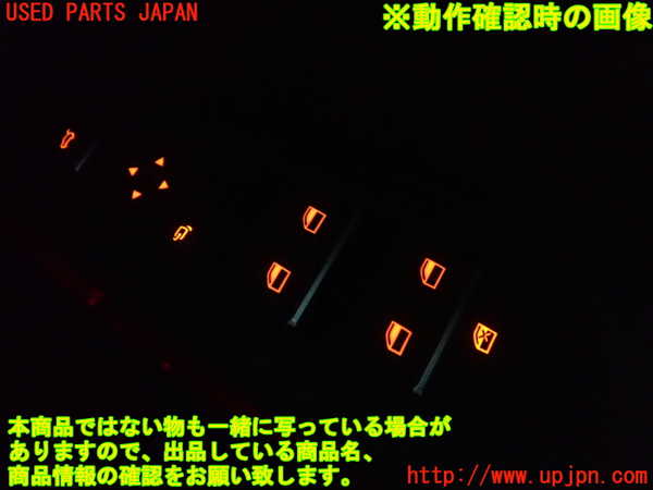 1UPJ-9234976240]BMW X3(WY20)(F25)右前パワーウィンドウスイッチ 中古_3