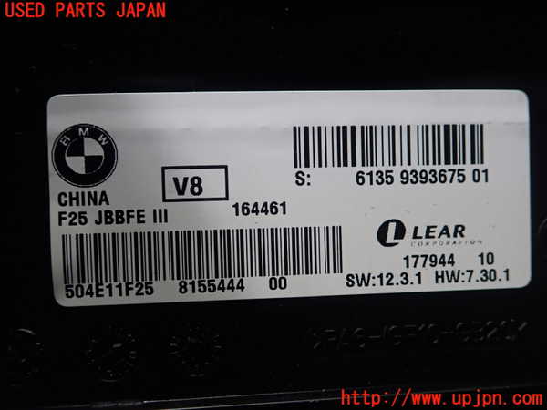 1UPJ-9234976150]BMW X3(WY20)(F25)コンピューター5 中古_2