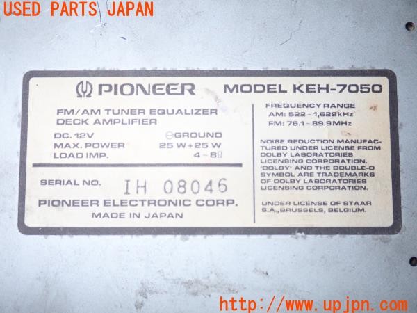 3UPJ=9234990518]サバンナRX-7 ターボGT IMSAスペシャル(SA22C FB3S)後期 カロッツェリア KEH-7050 カセットデッキ 1DIN 難有 中古_5