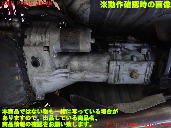 1UPJ-9234993200]サバンナ RX-7 FB3S 後期(SA22C)ミッション MT 12A 中古_4