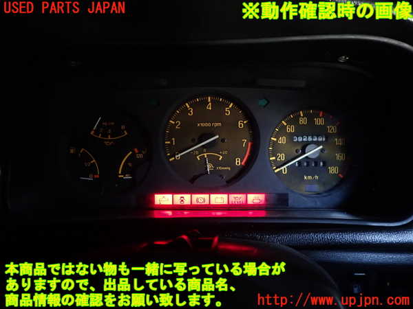 1UPJ-9234996170]サバンナ RX-7 FB3S 後期(SA22C)スピードメーター 中古_5
