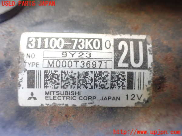 1UPJ-9235006010]スイフト(ZC71S)セルモーター 中古_4