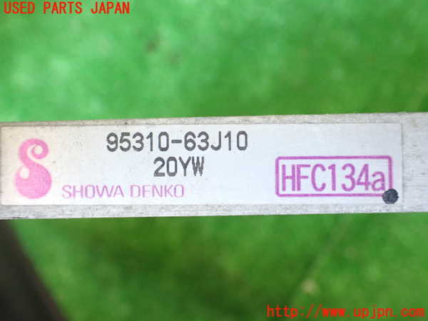 1UPJ-9235006031]スイフト(ZC71S)エアコンコンデンサー1 中古_3