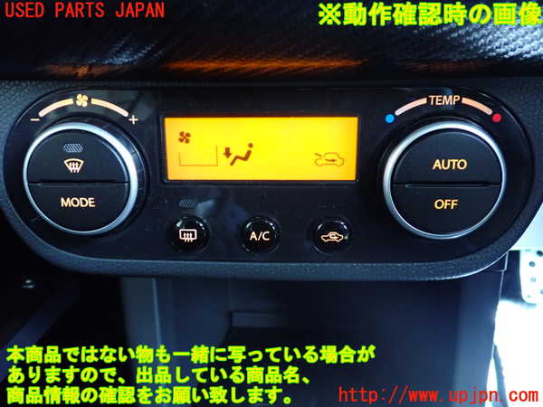 1UPJ-9235006066]スイフト(ZC71S)エアコンスイッチ1 中古_4