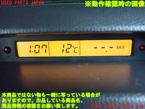 1UPJ-9235007850]スイフト(ZC71S)時計 中古_4