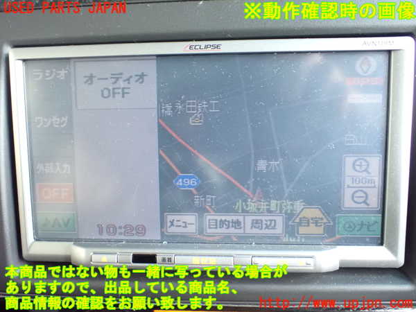 1UPJ-9235006589]スイフト(ZC71S)カーナビゲーション 中古_4