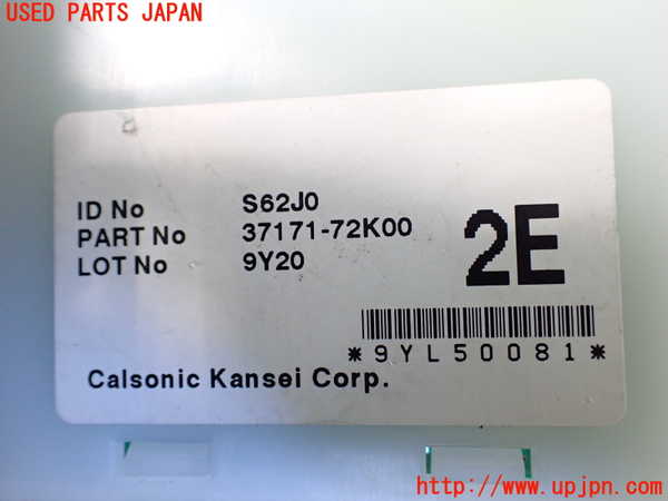 1UPJ-9235006110]スイフト(ZC71S)エンジンコンピューター 中古_3